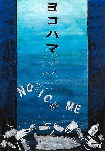 中学生の部準大賞１