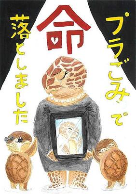 中学生の部アイデア賞２
