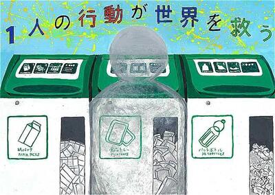中学生の部アイデア賞３