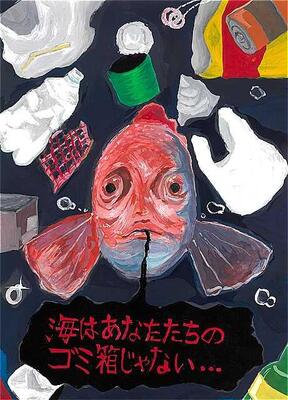 中学生の部アピール賞１