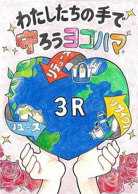 中学生の部アピール賞２