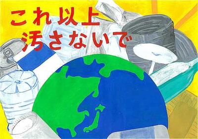 中学生の部アピール賞３