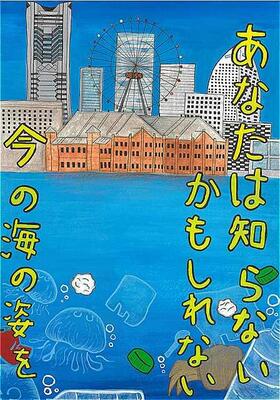 中学生の部あざやか賞１