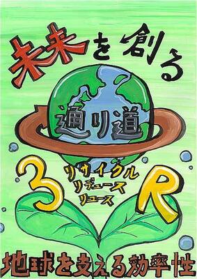 中学生の部あざやか賞２