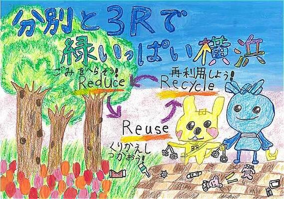 小学校低学年の部準大賞１
