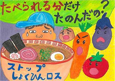 小学校低学年の部アピール賞２