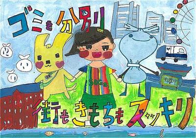 小学校低学年の部アピール賞３