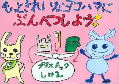 小学校低学年の部あざやか賞１