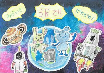 小学校低学年の部あざやか賞２