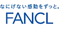 株式会社ファンケルのバナー