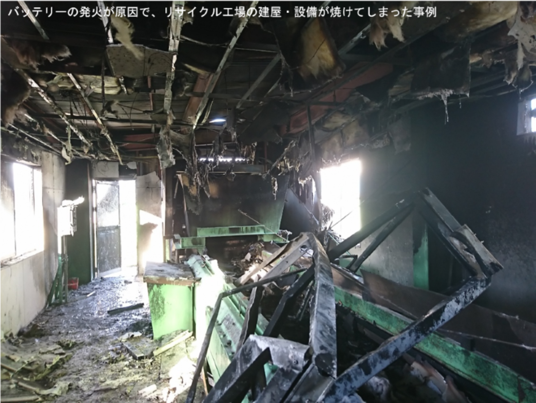 焼けた工場