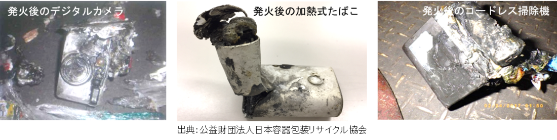 焼けた製品