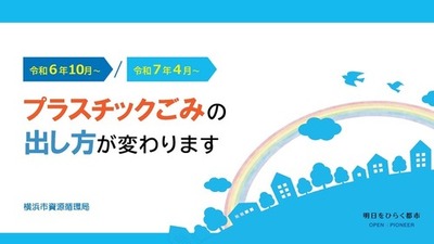 説明用スライド資料（制作：令和６年２月）