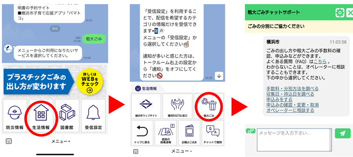 画面イメージ