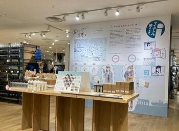 無印良品コレットマーレ店で実施したイベント