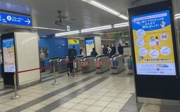 横浜駅サイネージ２