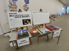 豊田直之写真展