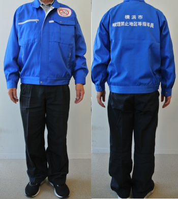 shidouin_2