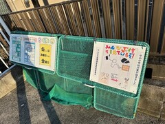 集積場所にて啓発