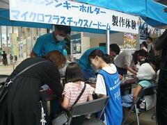 イベントで啓発