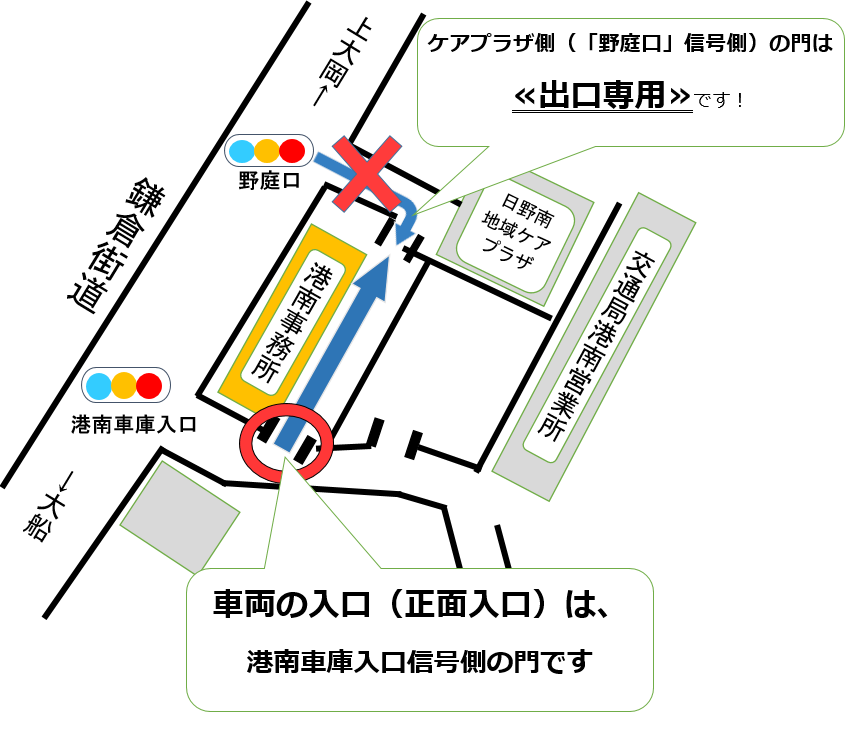 港南事務所の所在地