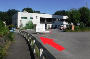 信号「都筑工場前」で入ってから事務所までの道の写真