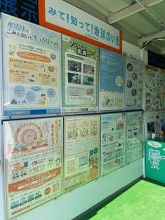 企画展示コーナー