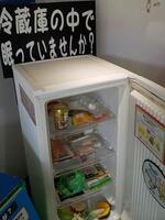 冷蔵庫の展示（開いたところ）