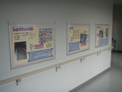 燃やすごみの行方がパネルで展示されています