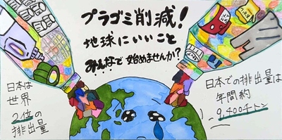 優秀賞作品