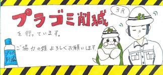 デザイン候補