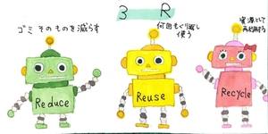 デザイン候補
