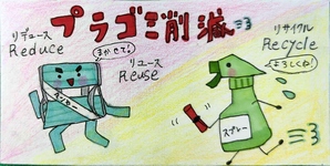 デザイン候補