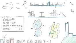 デザイン候補
