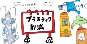 デザイン候補