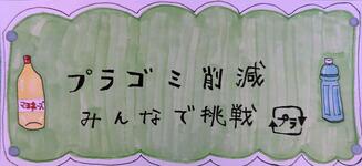 デザイン候補