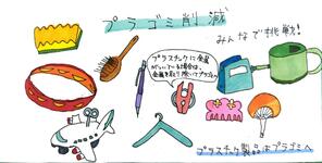 デザイン候補