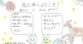 デザイン候補