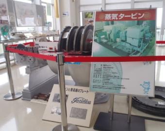 タービン