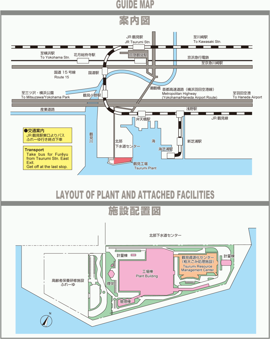 鶴見工場案内図・施設配置図