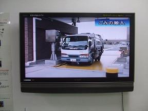 3R夢啓発ビデオの写真