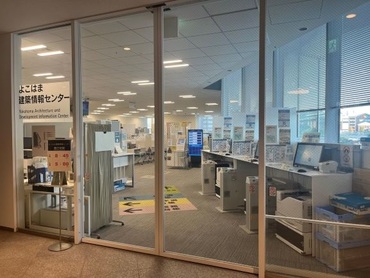 よこはま建築情報センター（外観）