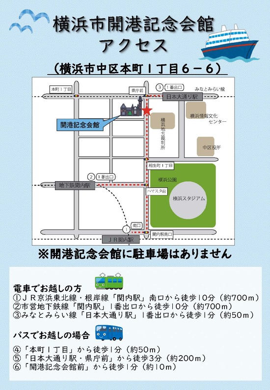 犬セミナーチラシ裏