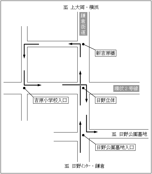 日野公園墓地までの地図