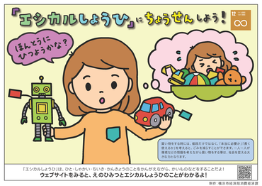 本当に必要かな？カラー版