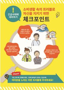 韓国語版表紙