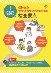 中国語版表紙