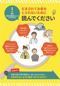 やさしい日本語版表紙