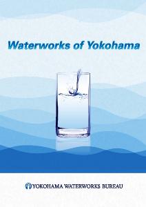 「Waterworks of Yokohama」表紙デザイン