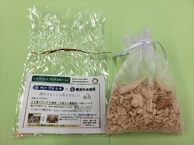 道志村の間伐材を砕いたウッドチップの写真